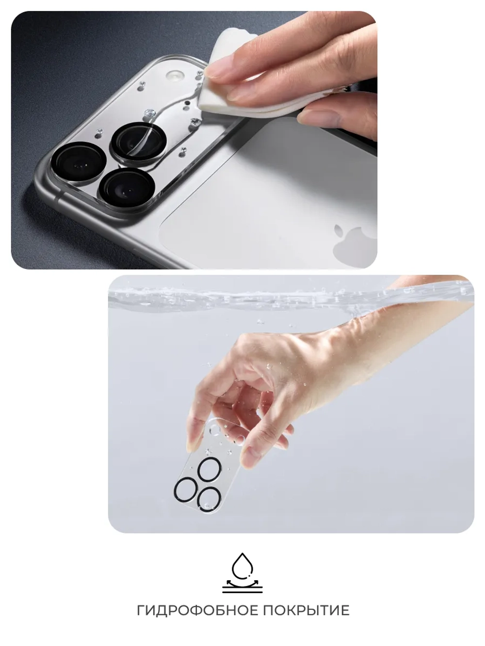 Защитное стекло на камеру для iPhone 18 Pro Pynana