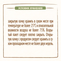 Каша Nestle безмолочная Мультизлаковая 200г