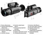 Прицел тепловизионный Sytong AM03-35LRF с дальномером (матрица 384*288, объектив 35мм)