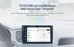 Магнитола для Hyundai H1, Grand Starex 2015-2022 (ШГУ монохром, авто с часами) - Teyes CC4L-DTS монитор 9" IPS, Android 14, Быстрая, Snapdragon 662, CarPlay, 4G SIM-слот