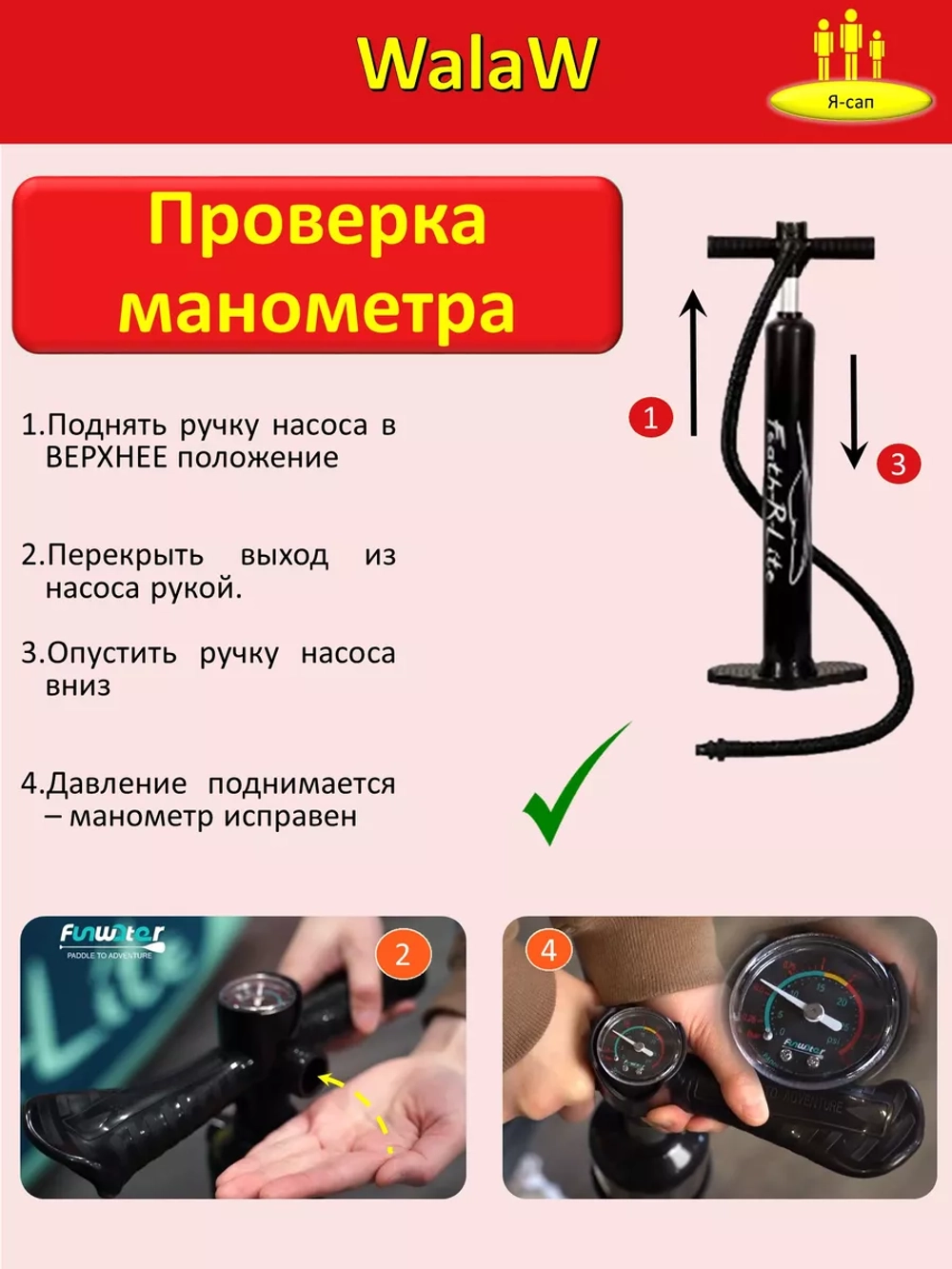 Сапборд надувной сап борд sup board Кпасный 320 см
