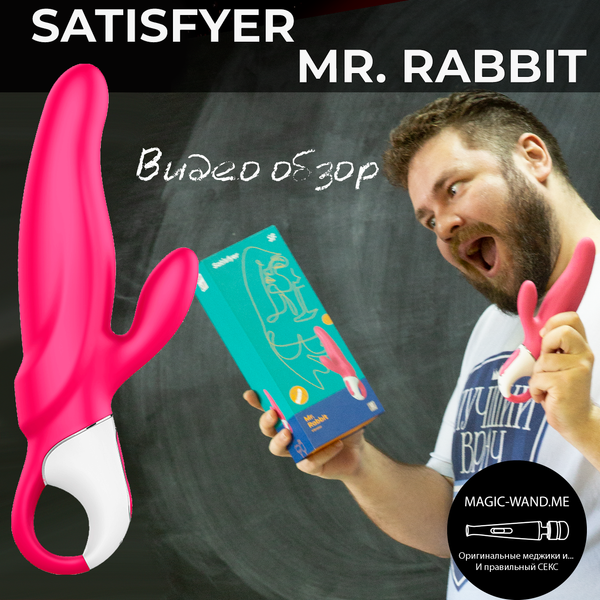 Satisfyer - Mr. Rabbit Vibrator Satisfyer - Mr. Rabbit Vibrator