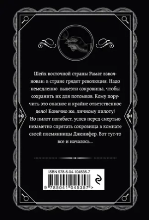 Кошка среди голубей