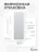 Чехол накладка Gurdini Ultra Slim Case для Macbook Air 13.6" M2 2022 (A2681) Transparent Sand Matte