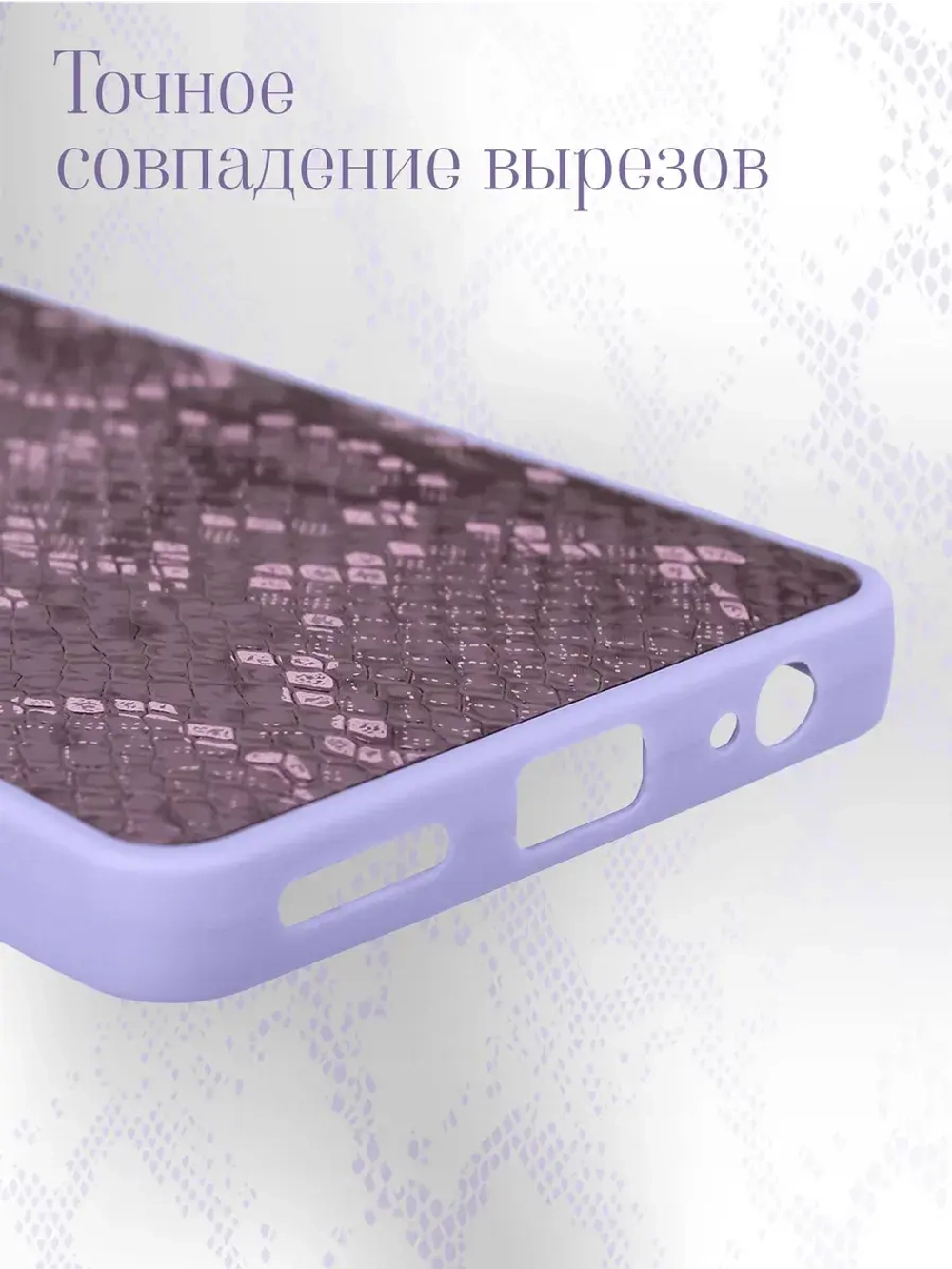 Чехол на Tecno Spark 10 Pro