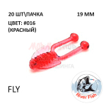 Fly 19 мм - силиконовая приманка от River Fish (20 шт)