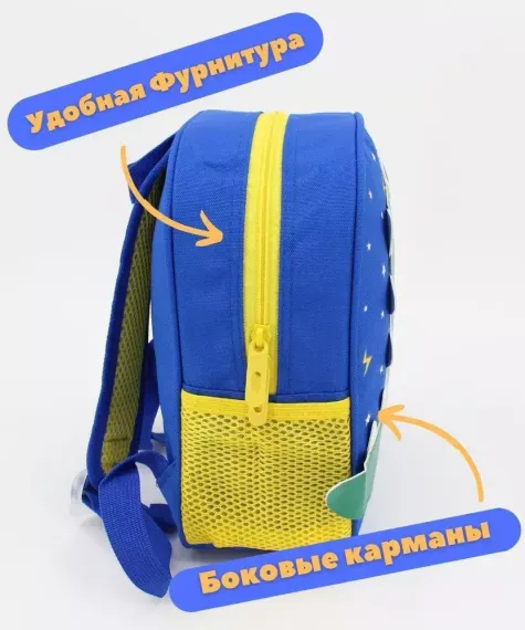 Çanta \ Bag \ Рюкзак Crocodile blue