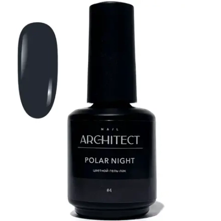 Nail ARCHITECT Цветной гель-лак. Полярная ночь #04 Polar night , 15 мл