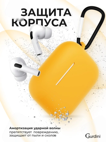 Чехол для Airpods Pro 3 Gurdini прорезиненный soft touch c карабином Оранжевый