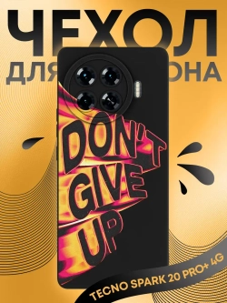 Чехол на Tecno Spark 20 Pro Plus