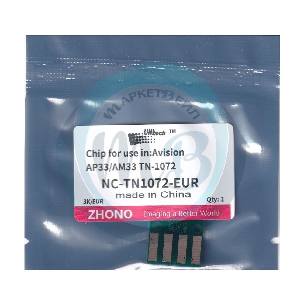 Чип UNItech для картриджа Avision TN-1072, AP33/AM33 (3К) Zhono