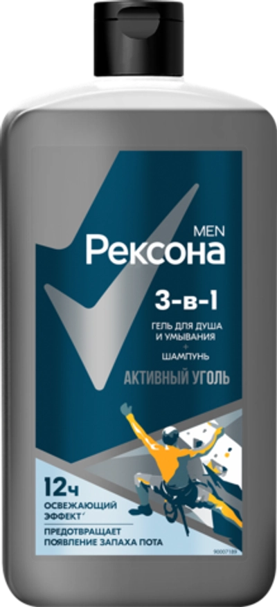 Rexona men шампунь-гель для душа 3в1 активный уголь 750мл