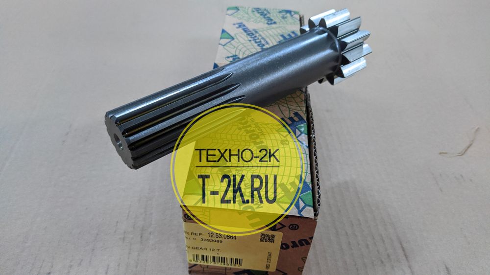 3332989 шестерня
