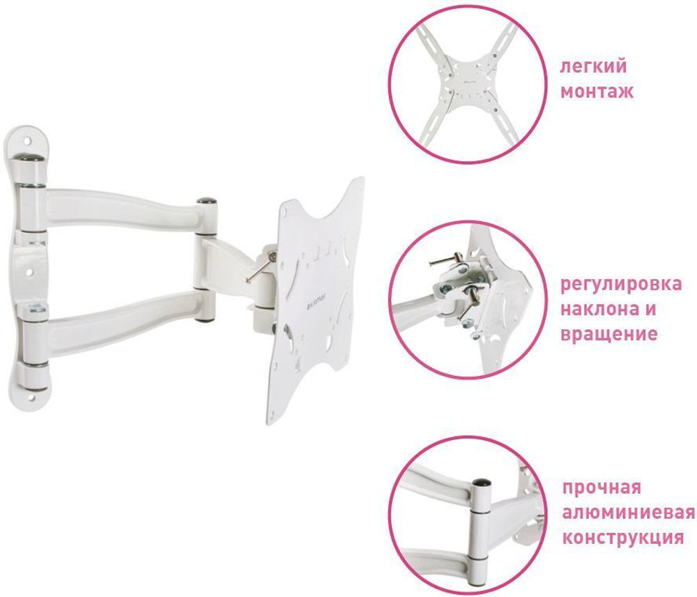 Кронштейн Kromax TECHNO-5 белый 15-55" max.35кг VESA 400x400 поворот и наклон
