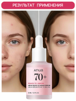 ANUA Сыворотка с экстрактом персика и ниацинамидом Peach 70% Niacin Serum