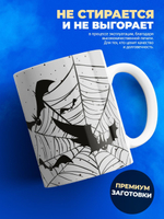 Кружка ТМ Ларец, "Wednesday", глянцевая, 330мл, 1шт