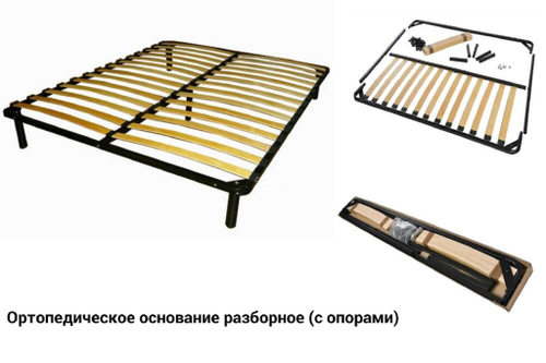 Основание ортопедическоедля кровати разборное (1600*2000) фабрика Корона