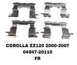 УСПОКОИТЕЛЬ НА КОЛОДКИ COROLLA ZZ120 2000-2007