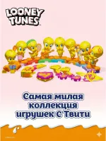 Шоколад Kinder joy Looney Tunes