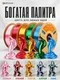 ERYONE Филамент PLA Silk, глянцевый пластик для 3D-принтера, 1,75 мм, 1 кг, белый шелк (Silk White)