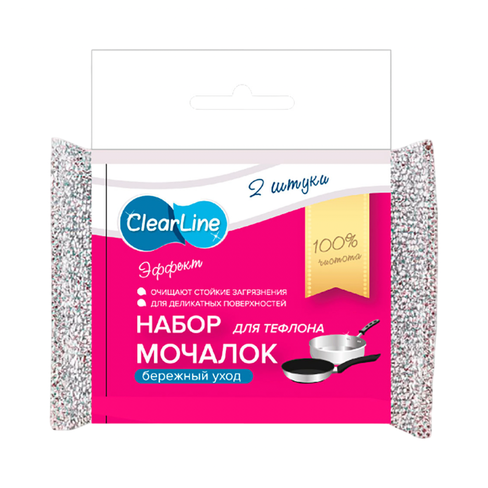 Губка Эффект 2шт. Clear Line серебренная Арт.7112