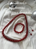Комплект украшений для девочек и женщин.