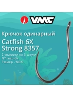 Крючки рыболовные (одинарный) 8357 NT №5/0, 2 упак по 7 шт