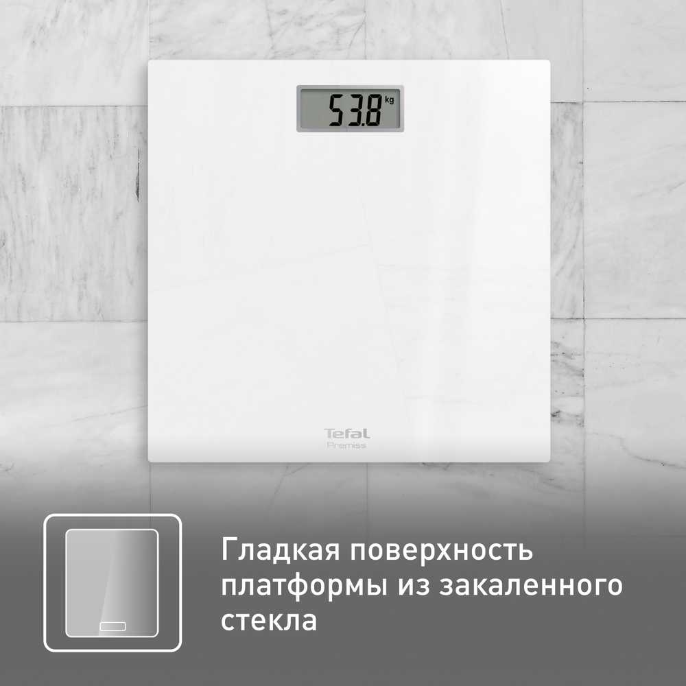 Напольные весы Tefal Premiss PP1401V0