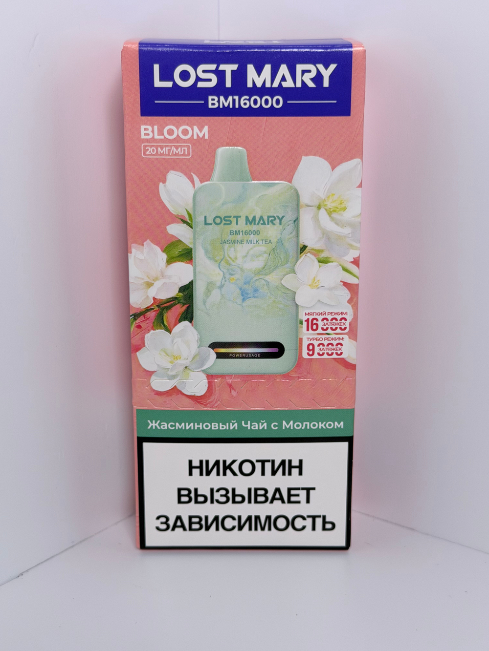 Lost Mary BM BLOOM 16000 Жасминовый Чай с Молоком