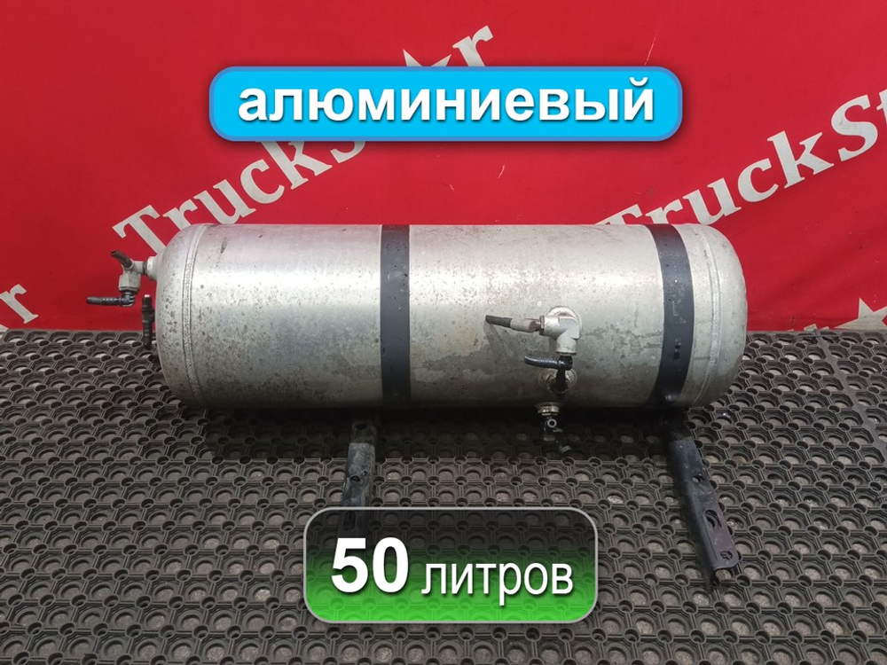 Ресивер воздушный 50L 2023г.