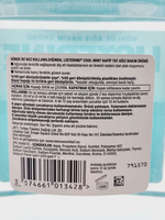 LISTERINE ополаскиватель для полости рта COOL MINT без спирта 500 мл (Франция)
