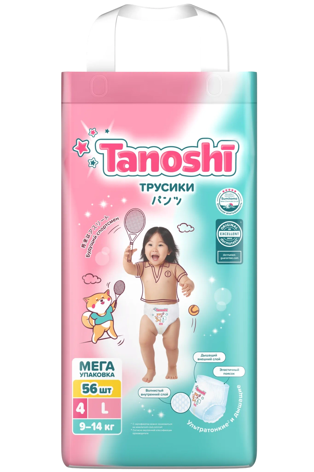 Подгузники-трусики Tanoshi L (9-14 кг) 56 шт.