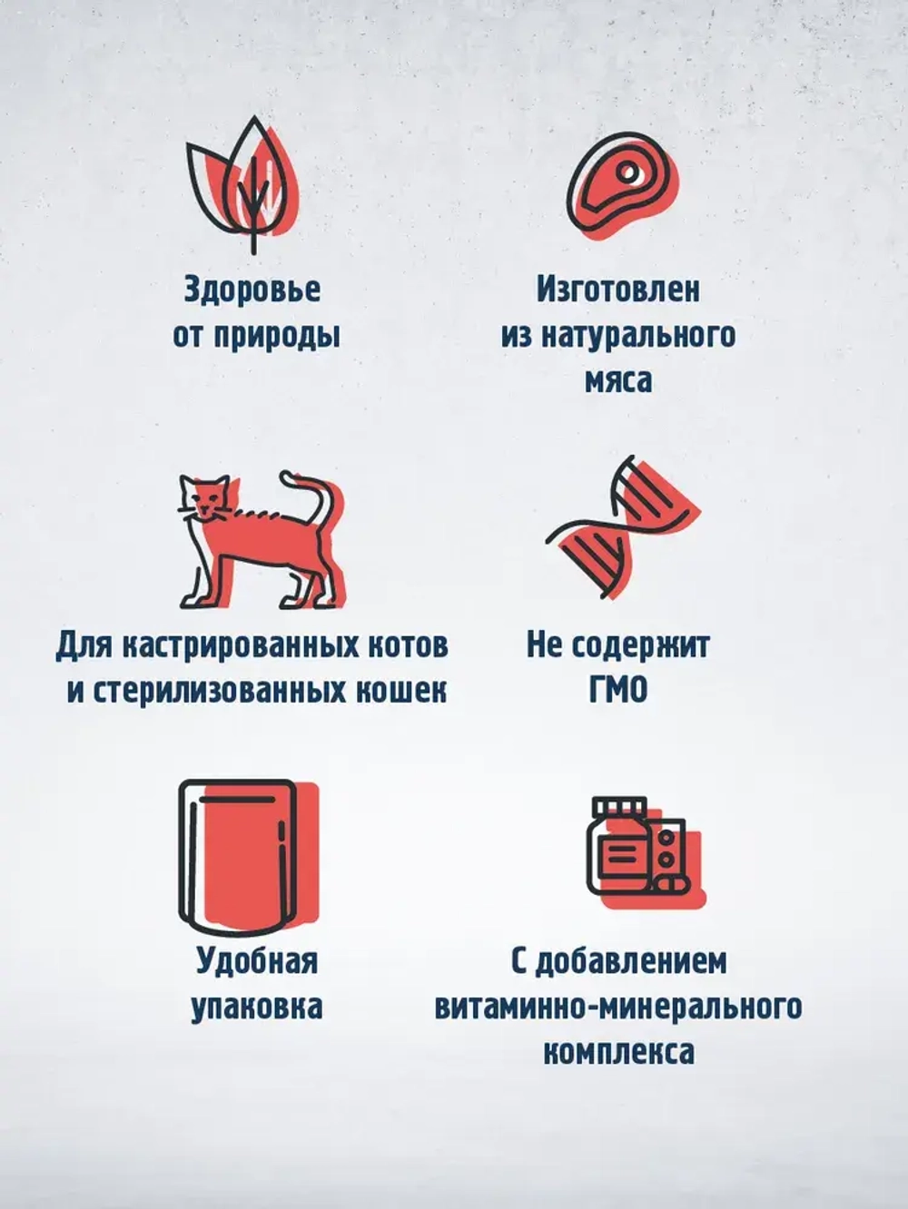 Говядина кусочки в соусе, 85г влажный корм для стерилизованных кошек Happy Cat
