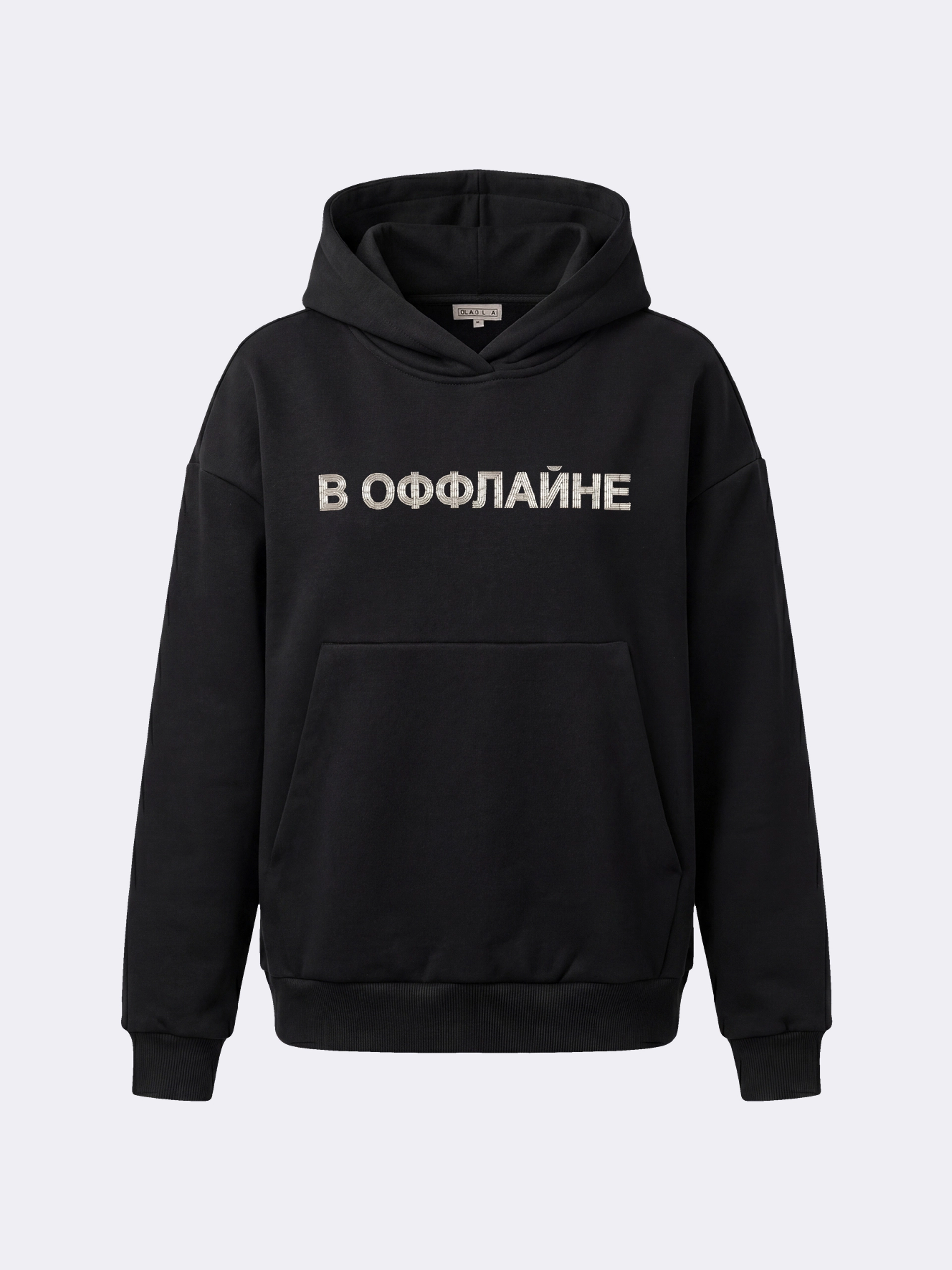 Худи с кастомной надписью стеклярусом ОЛА ОЛА