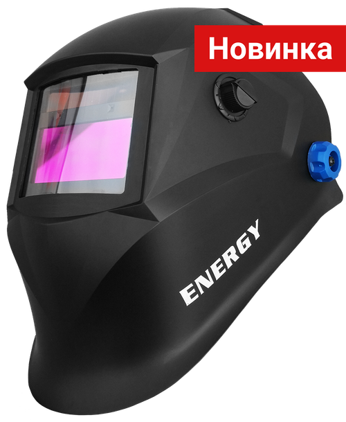 Маска сварщика Grovers Energy Standard с АСФ 777