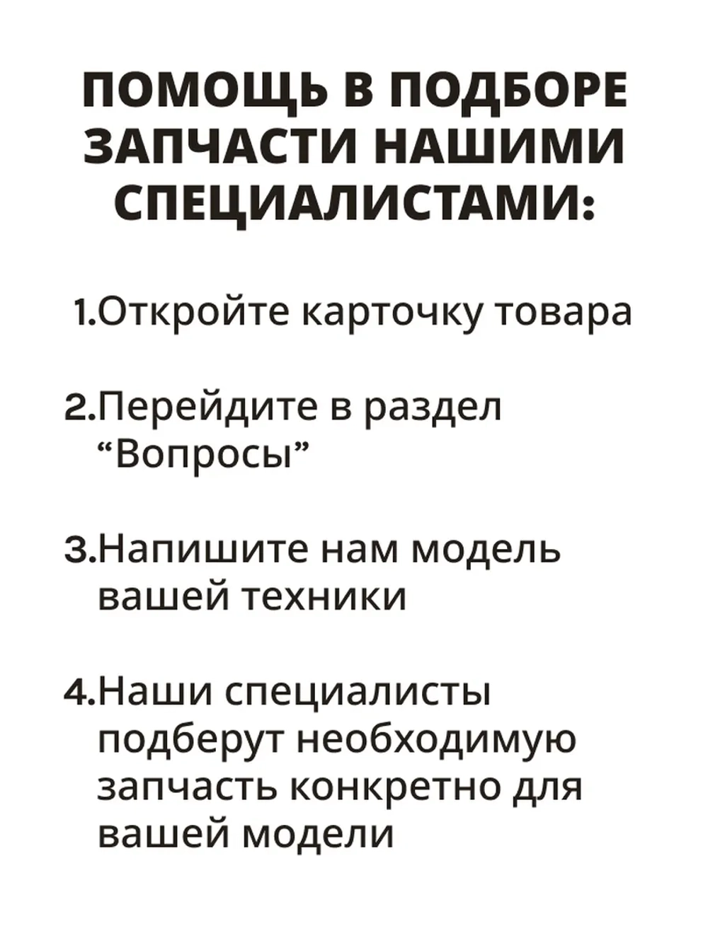 Вентилятор духовки 0530026411 (0530048216) Haier (С КРЫЛЬЧАТКОЙ)