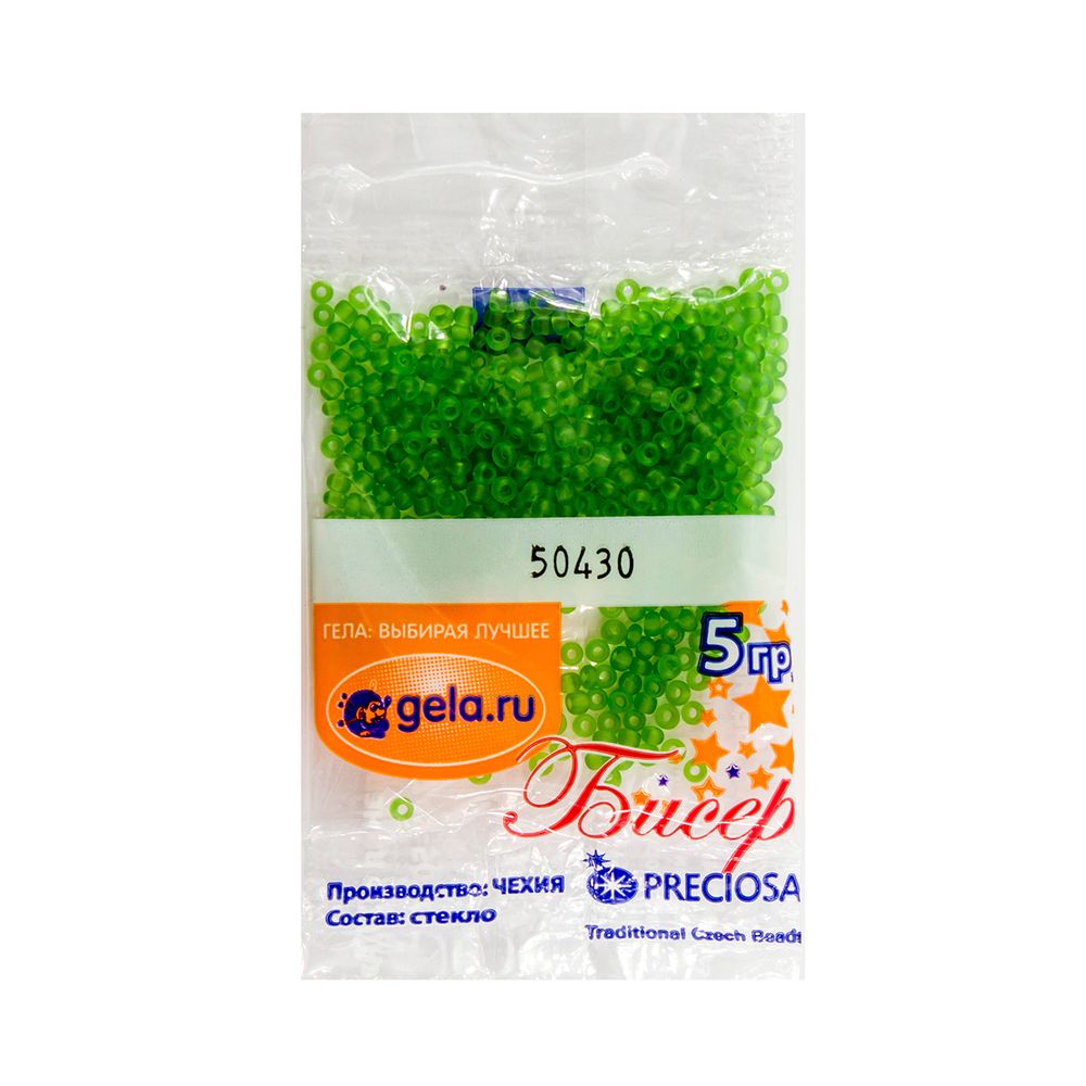 Бисер Preciosa 10/0, 50 г (10 шт по 5 г), цв.50430/1