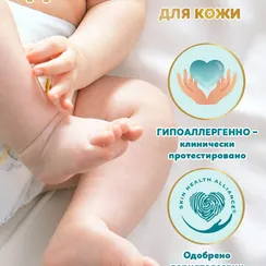 Подгузники Pampers Premium Care 0 (1,5-2,5 кг) 22 шт.