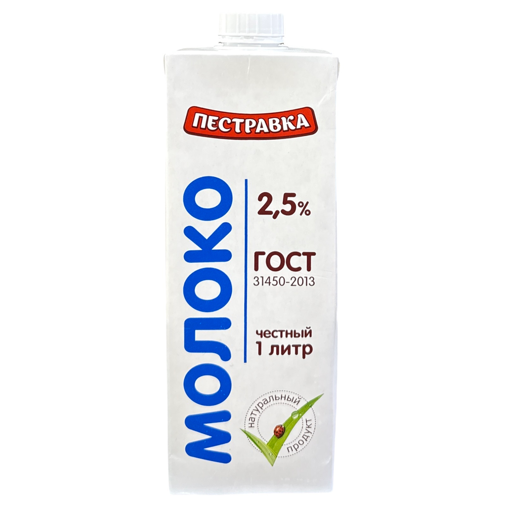 Молоко Пестравка 2,5% ТБА 1028г