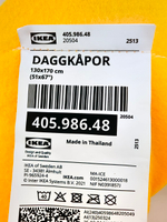IKEA Плед DAGGKAPOR, полиэстер, желтый 130х170 см (Тайланд)