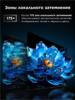 Телевизор TCL 50Q6CS, 127см, 4K Ultra HD, Google TV OS, 60 Гц, QD-Mini LED, HDR