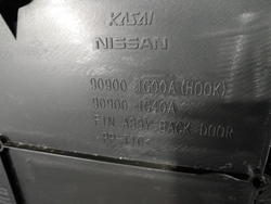 Обшивка крышки багажника Nissan X-Trail 2 (T31) 07-15 Б/У Оригинал 90900JG40A
