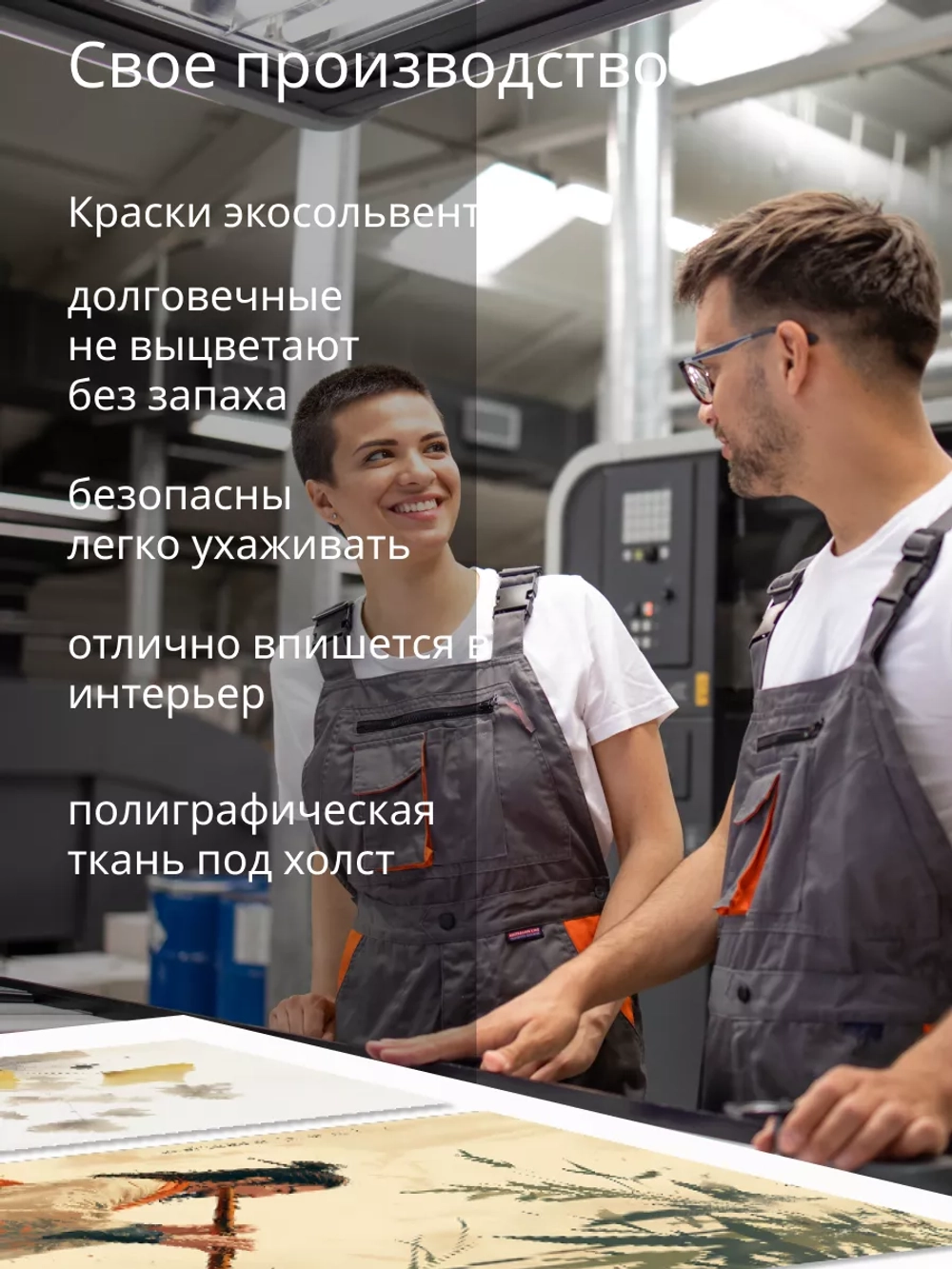 В глазах твоих мечты 2 шт. 30х40 и 1 шт. 40х40