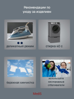 Халат медицинский женский | Х-261/3 кб либерти комфорт