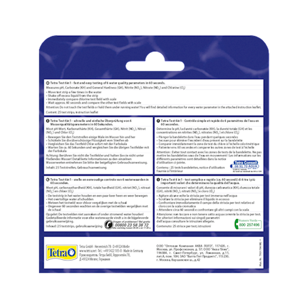 Тест Tetra 6 в 1 GH/kH/NO3/pH/CL2 полоски для пресной воды 25 шт