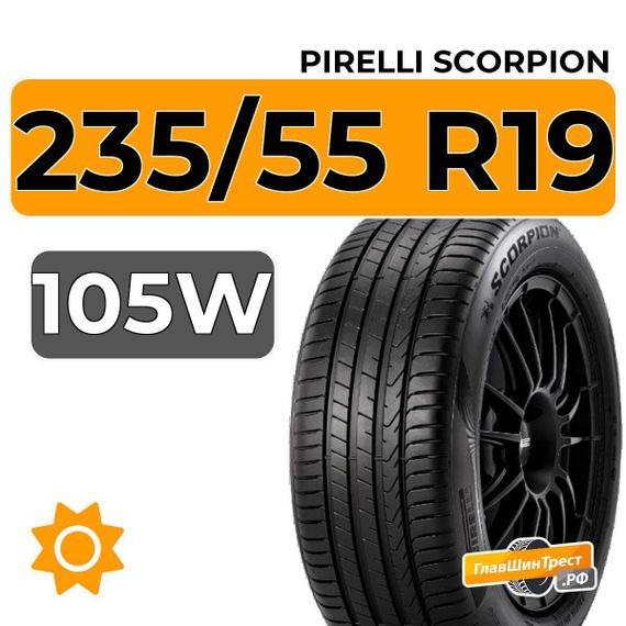 Pirelli Scorpion 235/55 R19 105W XL