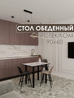 Обеденный стол "Орхидея белая" 90x60 см