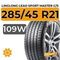 LingLong Leao Sport Master C/S 285/45 R21 109W