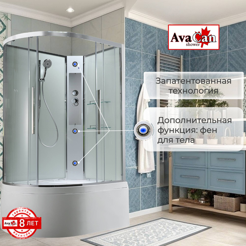 Душевая кабина AvaCan (АваКан) EM5812RNT с высоким поддоном, 120х80х208
