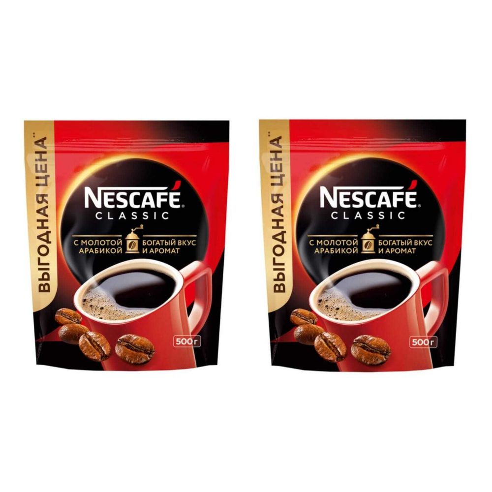 Кофе растворимый Nescafe Classic с молотым 500 г 2 шт